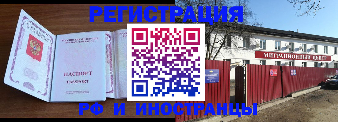 пропишу в квартире в Нальчике