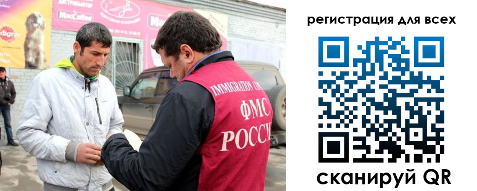 регистрация для дет. сада в Нальчике