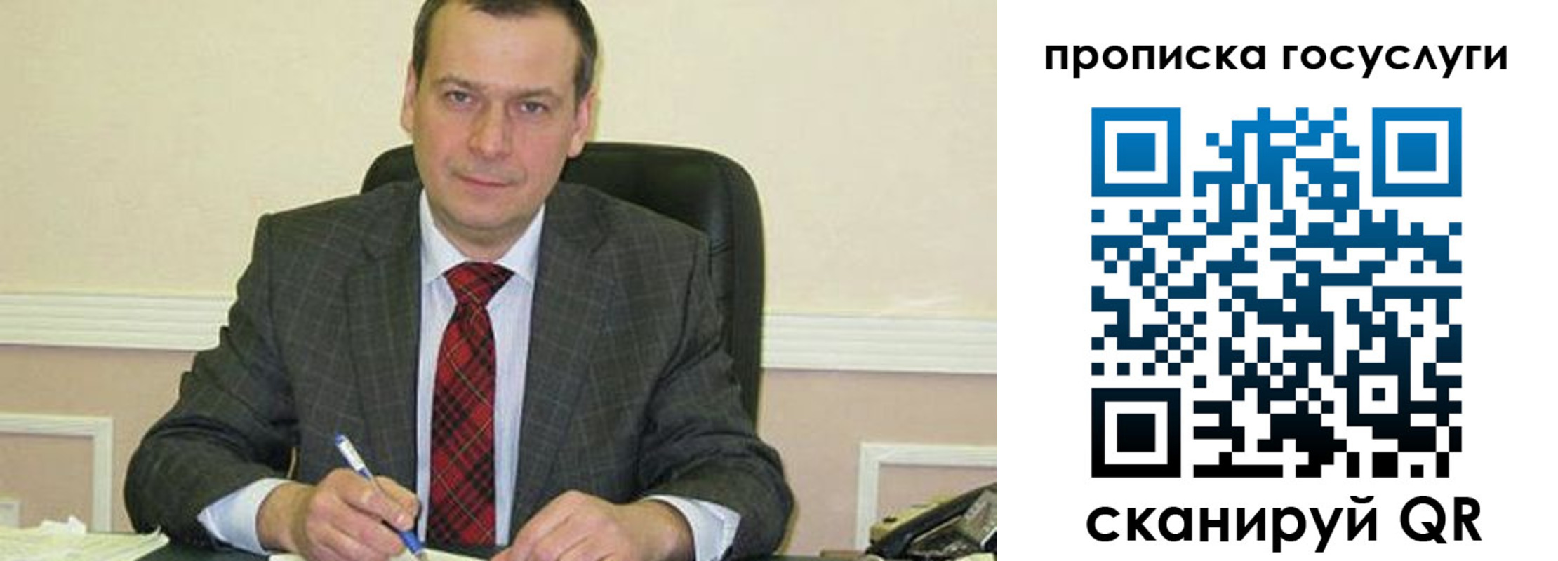 прописка штамп в Нальчике