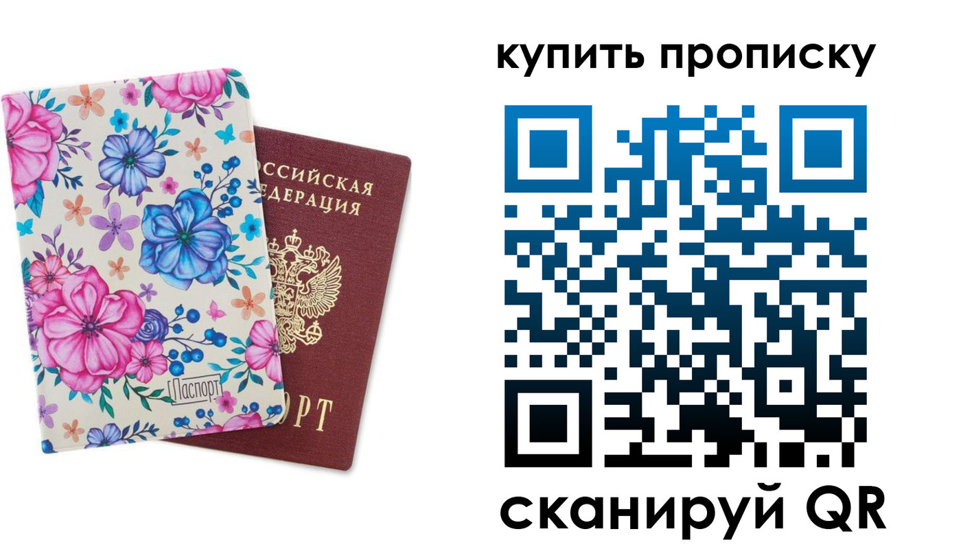 временная регистрация госуслуги в Нальчике